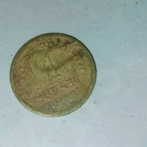 Rare One Paisa Combo Coins