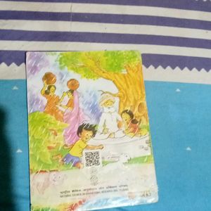 Hindi Textbook For Second Grade