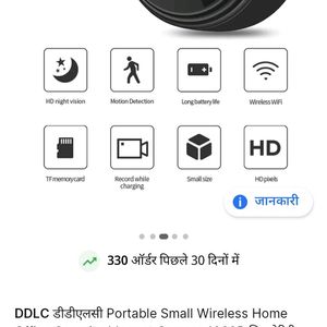 Wi-Fi HD Camera