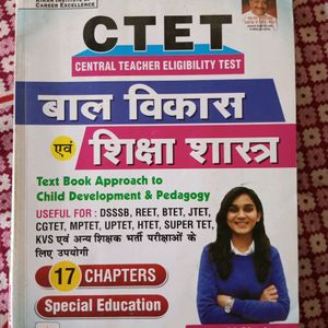 Ctet Pedagogy Book