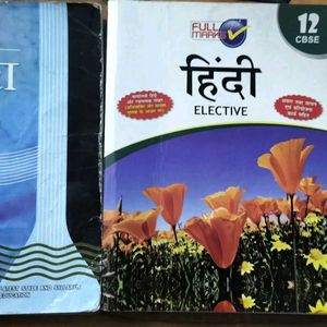 Class 12th Hindi All Books With Guide