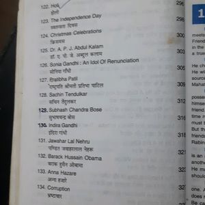 Two In One English - Hindi Essay Book