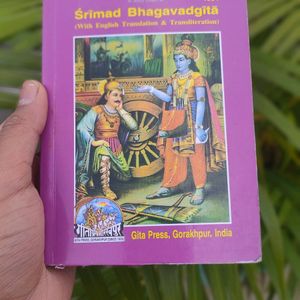 Bhagavat Gita (English Version)