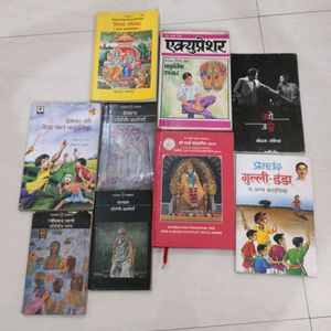 Hindi Storybooks