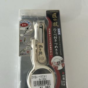 Japanese Nailcutter with magnifying lenses