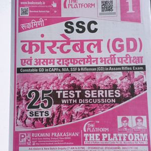 SSC Constable GD Practice Sets