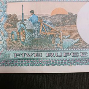 Old Currency 5 Rupee Note