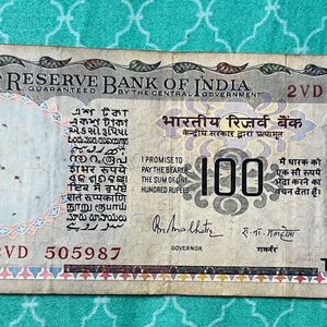 100 Rs Agriculture Issue Signed By Rn Malhotra