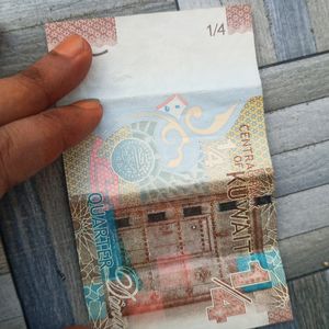 💵 Kuwait Currency 1/4 Dinar 💵