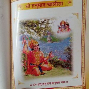 Shree Hanuman Chalisa