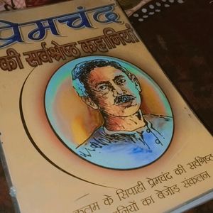 Premchand Story Book In Hindi