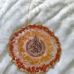 Resin Ayatalkursi Wall Art/ Hanging