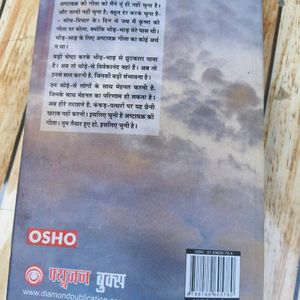 Two Books Of OSHO