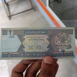 Iran And Afghanistan Currency Note