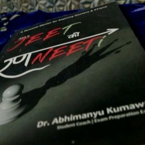 Jeet Ki Raneeti- Abhimanyu Kumawat