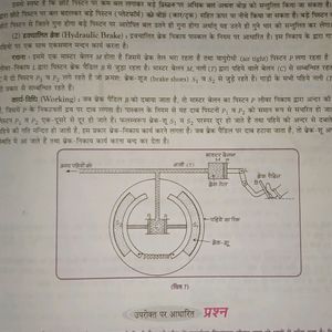 Class 11th // Kumar Mittal Book (Part-2)