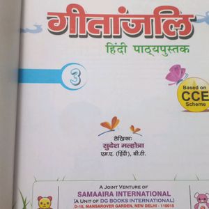 Brand New Story Book Hindi Class 3