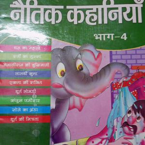 4 Hindi Story Books For Kids