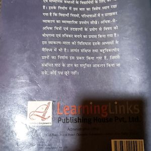 Class 7 Hindi Language Surbhika Book