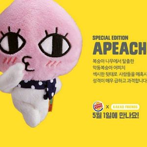 Kakao Sailor Apeach Special Edition Plushie Plush