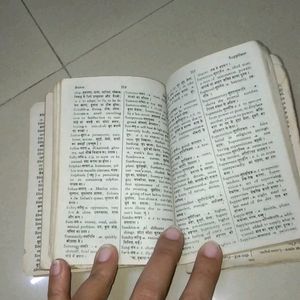 Small Pocket Size Dictionary