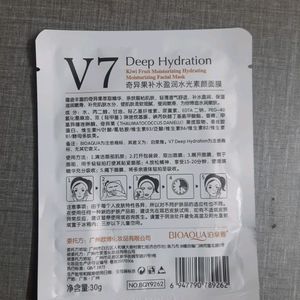 V7 Deep Hydration FACE MASK(pack Of 2)