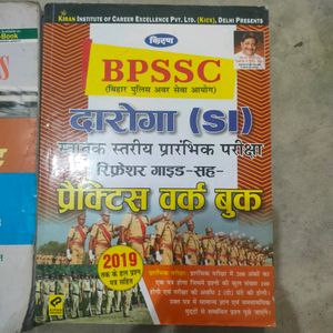 SSC , BPSSC , RAILWAY, GROUP D Practice Book Set