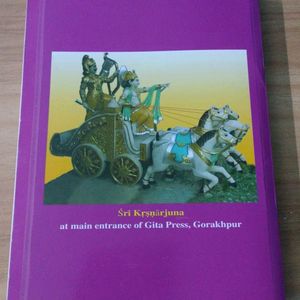 Srimad Bhagavad Gita (English)