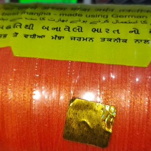 Mono kite Orange, Manjha Manja