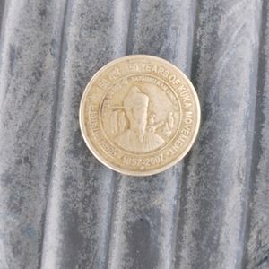 5 Rupees REAR Coin