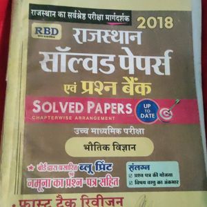 Rbd Rajsthan Solved Paper