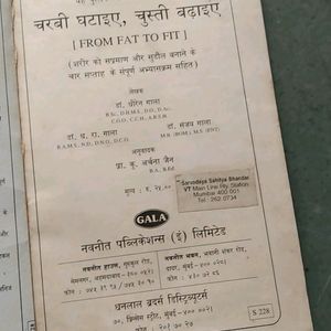 📚Yogasan Books In Hindi