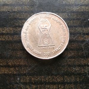 Rare Coin