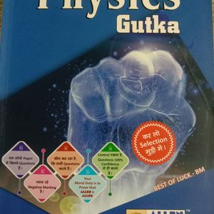 Allen Physics handbook & CROP & Gutka & 11YTP