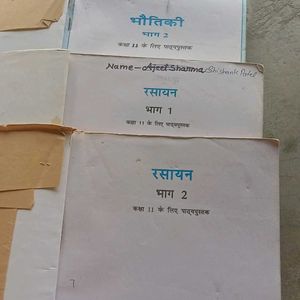 Class 11 Science Book S