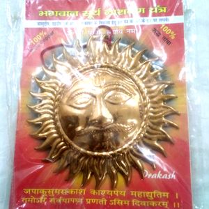 Surya Yantra for Vastu Dosh