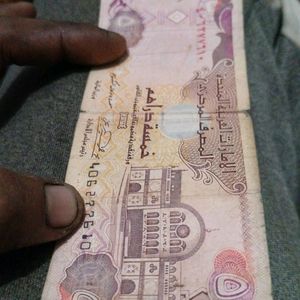 5 Dirhams In Good Condition