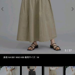 Tan Long Skirt From Coen