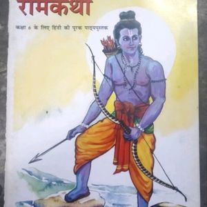 Class 6 Combo NCERT Books