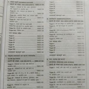 Kiran Publication SSC Mathematics