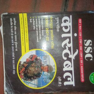 SSC Constable Book