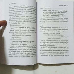 Marathi books Combo