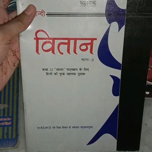 Hindi Course Book