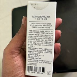 Korean AUIO Niacinamide 20% + Zinc1% Serum