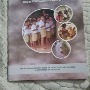 Class 11th Political Science and Sociology Book