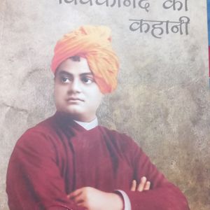 Vivekananda Book In Hindi