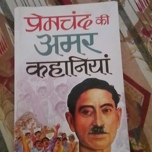 Premchand Ki Amar Kahaniya