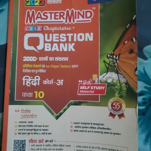 MASTERMIND HINDI  QUESTION BANK