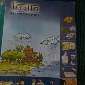 NCERT Science Book