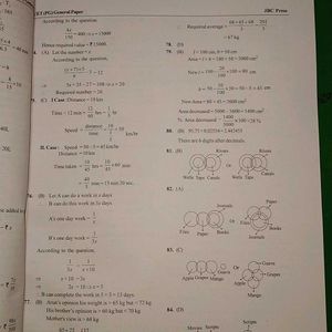 CUET PG General Test With Explanation